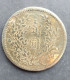 China 1920 Yuan Shikai Fatman Silver Dollar - China