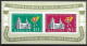 1955 Schweiz Mi. Bl. 15 **MNH    Nationale Briefmarkenausstellung, Lausanne - Unused Stamps
