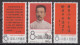 PR CHINA 1966 - The 30th Anniversary Of The Death Of Lu Hsun CTO OG XF - Gebruikt