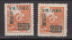 PR CHINA 1950 - Stamps With Overprint Perforated 14 And 12 1/2 MNGAI - Neufs