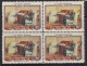 Russia 1958 200th Ann. Ovpr Block Of 4 MNH 16023 - Unused Stamps