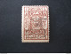 SAUDI ARABIA HEJAZ 1925 HEJAZ GOVERNMENT AND OVERPRINT MUSTAHIQ !!!! MHL - Saudi Arabia