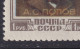 Russia 1955 Popov Amazing Variety "O" Instead Of "C" MNH 16024 - Unused Stamps