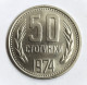 Bulgarie - 50 Stotinki 1974 - Bulgarie