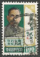 FORMOSE (TAIWAN) N° 528+ N° 529 + N° 530 OBLITERE - Usados