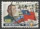 FORMOSE (TAIWAN) N° 528+ N° 529 + N° 530 OBLITERE - Used Stamps