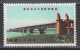 PR CHINA 1969 - Completion Of Yangtse Bridge, Nanking MNH** OG XF KEY VALUE! - Nuevos