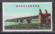 PR CHINA 1969 - Completion Of Yangtse Bridge, Nanking MNH** OG XF KEY VALUE! - Nuovi