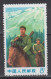 PR CHINA 1970 - The 43rd Anniversary Of People's Liberation Army MNH** XF - Ongebruikt