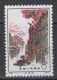 PR CHINA 1972 - Construction Of Red Flag Canal MNH** XF - Ungebraucht