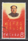 PR CHINA 1967 - Labour Day MAO - Used Stamps