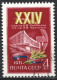 Russia 1971. Scott #3825 (U) Palace Of Culture, Kiev  *Complete Issue* - Oblitérés