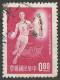 FORMOSE (TAIWAN) N° 446 + N° 447 OBLITERE - Used Stamps