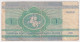 Belarus 1 Ruble 1992 P-2 - Belarus