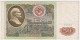 Russia 50 Roubles 1991 P-241 - Russland