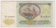 Russia 50 Roubles 1991 P-241 - Russia