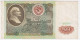 Russia 50 Roubles 1991 P-241 - Russland