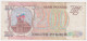 Russia 200 Roubles 1993 P-255 - Russie