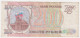 Russia 200 Roubles 1993 P-255 - Russia