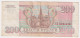 Russia 200 Roubles 1993 P-255 - Rusland