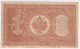 Russia 1 Rouble 1898 - Rusia