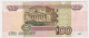 Russia 100 Roubles P-270 - Russie