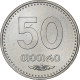 Géorgie, 50 Thetri, 2006, Du Cupronickel, SPL, KM:89 - Géorgie