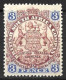 RHODESIA...QUEEN VICTORIA...(1837-01..).......3d......SG31....DIE I.......(CAT.VAL.£11.)..........MH. - Rodesia Del Sur (...-1964)