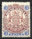 RHODESIA...QUEEN VICTORIA...(1837-01..).......3d......SG31....DIE I.......(CAT.VAL.£11.)..........MH. - Rhodesia Del Sud (...-1964)