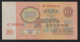 RUSSIA - 10 RUBLOS 1961 - Rusland