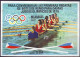 NICARAGUA - ROWING SET+PERF+IMPER MS - **MNH -  1976 - Rowing