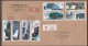 1980 FDC T53 Used AR Cover - Cartas & Documentos