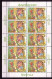 ASERBAIDSCHAN MI-NR. 438-439 POSTFRISCH(MINT) KLEINBOGENSATZ EUROPA 1998 FESTE Und FEIERTAGE - 1998