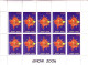 KOSOVO Mi-Nr. 43-44 POSTFRISCH(MINT) KLEINBOGENSATZ EUROPA 2006 INTEGRATION - 2006