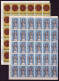 GRIECHENLAND MI-NR. 1062-1065 POSTFRISCH(MINT) BOGENTEIL(30) 150. JAHRESTAG DES AUFSTANDS DER NATION (I) - Unused Stamps