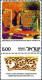 Israel Poste N** Yv: 618/622 Archéologie à Jérusalem (Tabs) - Unused Stamps (with Tabs)
