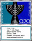 Israel Poste N** Yv: 503/505 Fête De Hanuka (Tabs) - Ungebraucht (mit Tabs)