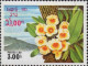 Laos Poste N** Yv: 481/486 Fleurs Sauvages - Laos