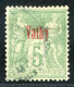 REF 080 > VATHY < N° 2 Ø Bien Centré < Oblitéré Dos Visible < Ø Used > - Used Stamps