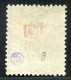 REF 080 > VATHY < N° 6 Ø < Oblitéré Dos Visible < Ø Used > - Used Stamps