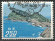 FORMOSE (TAIWAN) N° 586 + N° 587 + N° 588 + N° 589 OBLITERE - Used Stamps