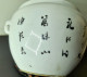 Delcampe - CHINE : XIXème Pot Couvert En Porcelaine Polychrome Famille Verte - Asiatische Kunst