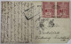 Haifa Mosches Postcard Ottoman Turkey Post Israel Palestine Censored To Germany - Sonstige & Ohne Zuordnung