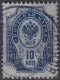 1904 Russland ° Mi:RU 41ya, Sn:RU 60, Sg:RU 70, Un:RU 44A, Zag:RU 76, Coat Of Arms Of Russian Empire - Gebruikt