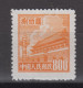 PR CHINA 1950 - Gate Of Heavenly Peace 800$ MNGAI - Unused Stamps