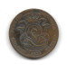 Pièce De 5 Centimes  - 1833 - 5 Cent