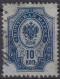 1904 Russland ° Mi:RU 41yb, Zag:RU 76a, Coat Of Arms Of Russian Empire Postal Dep. With Thunderbolts - Usati