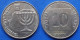 ISRAEL - 10 Agorot JE 5782 (2022AD) "Menorah" Monetary Reform (1985) - Edelweiss Coins - Israel