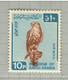 Delcampe - Saudi Arabia 1969 - 1972, Bird, Birds, Saker Falcon, MNH**, !!! The 4P Stamp Has A Tiny Spot On The Back Side Of It !!! - Adler & Greifvögel