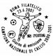 Nuovo - MNH - ITALIA - 2001 - Calcio - Roma Campione D'Italia 2000-2001 - Giocatore - 800 L. - 0,41 - 2001-10:  Nuevos